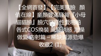 极品女友穿着连体黑丝与单男轻微SM（上）