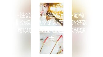 【全網首發】《反差網紅☀極品調教》卡哇伊清純系蘿莉女奴【玉寶澀澀】私拍，水手服彼女飼育各種制服3P紫薇逼粉奶大人形小母狗～稀缺資源值得收藏 (3)