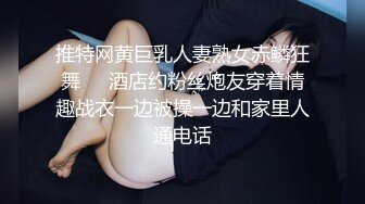 [MP4/ 657M]&nbsp;&nbsp;女人味十足的超高质量女神，她的身材完美的符合S型，奶子够大够挺，浑身散发出的极品尤物味道