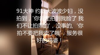 小女孩玩抖音忘情唱跳喵喵意外抖出「妈妈裸体」三点全露！网友：你爸会杀你｜