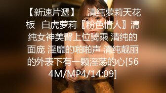 STP28556 稀有露脸 高端ACG业界女神爆机少女▌喵小吉▌古风仙作《如梦令》绝美画风鲜鲍嫩乳 妙哉典藏必备