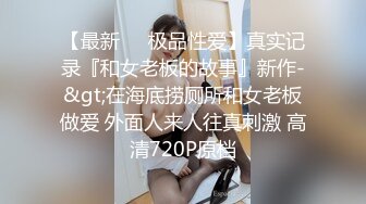 性感老师的淫荡授课