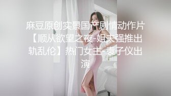 使用私人住宿的女兒將退房