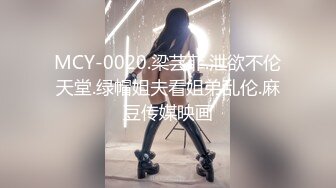 ✿反差小淫娃✿巨乳身材学妹〖小巨〗一边操她一边让她K歌 骚逼唱不出来，小学妹看起来挺文静，床上骚出水~