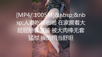 站街女探花《无套内射才是操逼》夜探鸡窝挑了个长发年轻失足女吃快餐真够屌的姿势左右摇摆