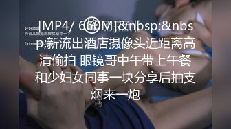 天花板级约炮大神『mmmn753』反差小白领打电话给男友，问他什么时候回来上班！人生赢家约炮 白领 人妻 御姐1