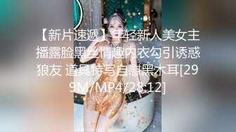 [2DF2]两对高颜值小情侣啪啪，短发清秀妹子身材好，男友都很给力 [MP4/92MB][BT种子]