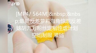 [MP4/ 1.56G] 三男一女4P名场面，车轮战洞洞插满，骑乘操逼两根屌一起舔，各种姿势输出，此女太骚非常耐操