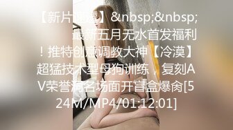 [MP4/ 464M] 美腿外围骚女连体网袜蹲着深喉,高跟鞋扛起双腿猛操打桩机