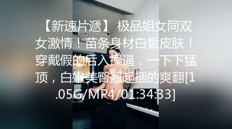 网络热门事件❤️抖音巨乳网红李雅 最新在KTV跟老总客户小车司机群p喷水 无套内射对白有趣