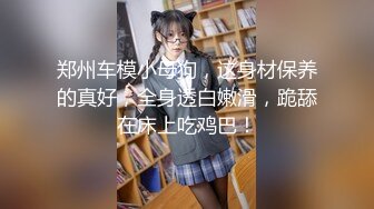 《臀控熟女控必备》露脸才是王道！网红土生土长国人却勇闯欧娱，极品色情艳星Nicol订阅，群P肉搏洋屌生猛激情 (4)