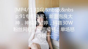 [MP4/ 935M]&nbsp;&nbsp; 找骚女技师按摩，捶捶腿手伸进裤子摸屌 ，半脱下裤子大屁股骑乘，没几下就给搞射了