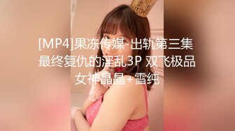 【9月新档】46万粉丝网黄蜂腰美乳萝莉「困困狗」付费资源 后入老汉推车极品身材黑丝美腿少女小集锦 (3)