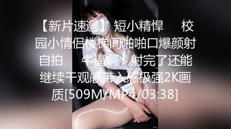 [MP4/641MB]2024-9-30安防精品穿黑色内裤的精致小母狗让男友内射完和男友亲亲嘴自己立马回家