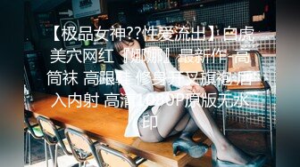 【极度性瘾❤️少女】Cola酱✿ 高跟长腿制服诱惑审判官の惩罚 无情足交撸动榨精 梅开二度 爆操嫩穴中出浓精