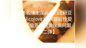 推特极品福利姬，可甜可盐女神【小仙云】最新10月新番长视频定制，裸舞，道具紫薇，迷幻电鼓升职记 (3)