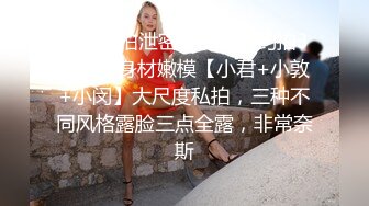 漂亮巨乳美眉吃鸡啪啪 啊啊哥哥好舒服 身材丰腴 鲍鱼粉嫩 在沙发上被操的骚叫连连