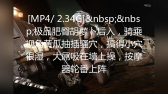 STP30491 170CM甜美小姐姐！文静乖巧炮友操！抓屌吸吮沙发上操，翘起屁股手指插入，第一视角撞击美臀