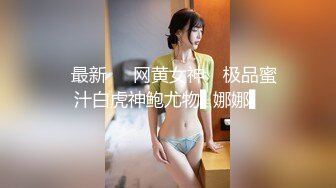 ✿纤纤美腿✿新交的99年女友，肉丝美腿小高跟诱惑拉满，美腿抗肩暴力后入小翘臀，不给射里面只能射骚臀上