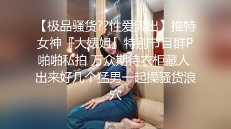 白金泄密 安在山与反差婊前女友大学时期性爱视频流出网络 (1)