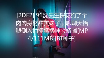 高颜值极品  08-性感極致全裸淫蕩第三人高清視角，絕對勃起x錯過不再有❗️