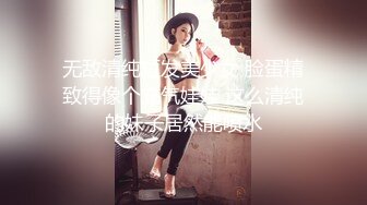 颜值高身材丰满美女主播吴果果0427收费直播秀和炮友口交啪啪十分诱人!