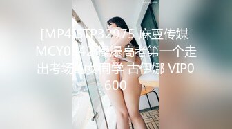 被老教授关押在一间小旅馆的后备箱里, 没有贪心的纯真女学生 (64296681832d5)