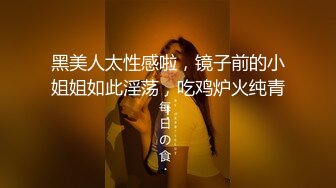 【新片速遞】北京00后小青姑娘，天然巨乳E奶，坐骑躺着爽，还可以摸奶，快速抽插，我爽她也爽！[18M/MP4/00:31]