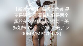 020广州微胖小女友国庆约4p