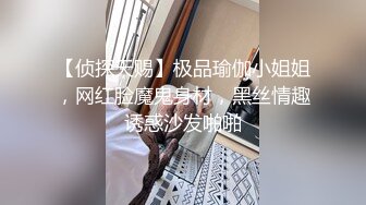 【某房160RMB热作品】迷奸单位刚离婚的少妇，第二弹 捆绑 翻眼 玩尿道 后入爽歪歪后入有点醒 (2)