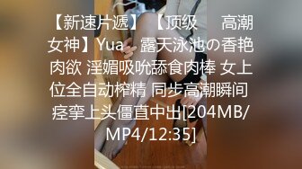 [MP4/ 974M] 极品风骚熟女小姐姐风情万种两腿之间一进一出的快乐摇起来跟着节奏撸起来狼友们