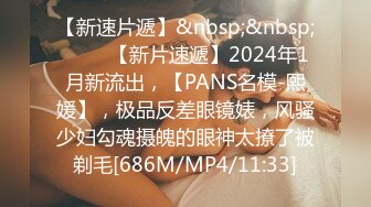 (蜜桃傳媒)(pmc-391)(20230228)美胸少婦被操哭-吳芳宜