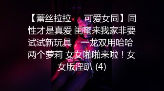 满背纹身萌萌哒双马尾美妞，无聊和炮友来一炮，特写深喉吸吮很卖力