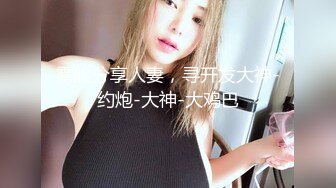 国人【onlyfans】Bella_420tw【79V】 (41)