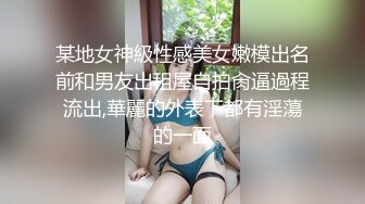 多量女女羞辱调教