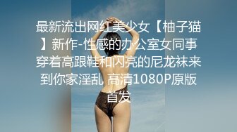 日奈娇 皮质女仆