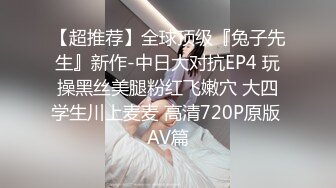 345_(sex)20230912_想对哥哥乱来_1