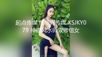 STP30337 國產AV 起點傳媒 性視界傳媒 XSJKY042 性感台球妹子操起來真騷 金寶娜