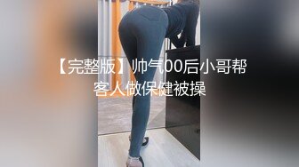 STP28606 极品尤物！大长腿漂亮小姐姐！操逼自慰4小时激情，大屁股主动骑乘，搞完不尽兴，振动棒猛插