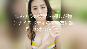 星空传媒XKGA021痴女老师成人性爱家访