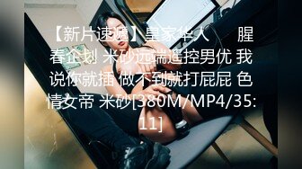 [MP4/ 223M]&nbsp;&nbsp; 土豪玩操制服爽马尾辫极品萝莉 后入拽着马尾辫怼操一点都不怜香惜玉 让猪拱了