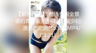 《顶级网红☀️付费精品》上海留学生OnlyFans网红反差骚女【唐阳】私拍☀️欧美范巨乳肥臀各种淫乱非常火爆