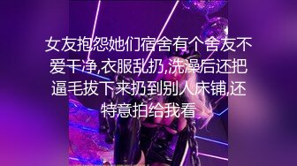 白白胖胖的四眼仔与女友操逼自拍