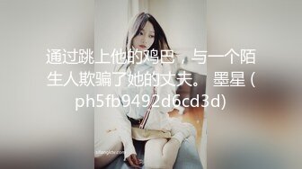 91制片厂 ZCM004 兽欲继父迷药强奸傻白甜女儿 李娜娜