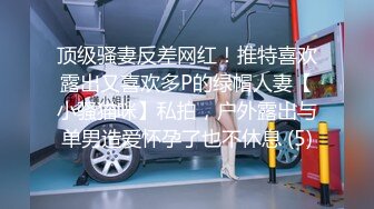 【MP4】[国产]91BCM044 天堂般高潮 女大学生被牧师尽情抽插