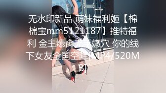 精神小妹 精挑细选只干佳品 为了买 iphone 13 援交事业开启，花式啪啪，