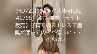 FC2PPV-4498468-【超敏感教育実習生】もうすぐ教師