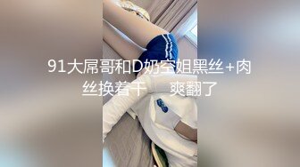 大奶少妇吃鸡啪啪 身材丰满 无毛鲍鱼 被肌肉单男多姿势输出 最后口爆吃精