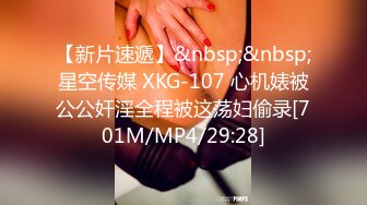 [MP4]性视界 XSJ-128《奇淫三国》之温屌斩华雄-莉娜