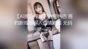 MDHG0013 麻豆传媒 这个面试有点硬 专吃学生的补教淫师 艾熙